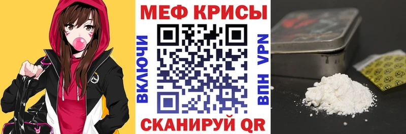 Купить Алейск APVP МЕФ ГАШИШ Cocaine