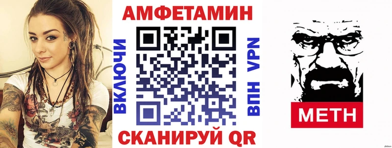 ссылка на мегу ССЫЛКА Алейск Амфетамин Premium