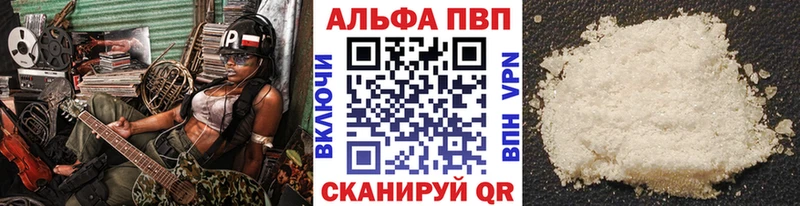 А ПВП СК  Алейск 