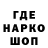 Меф кристаллы Cal Anon