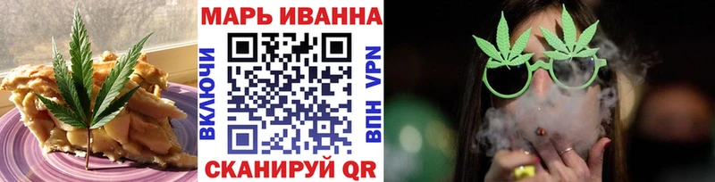 купить   Алейск  Canna-Cookies конопля 