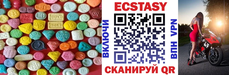 где купить наркотик  Алейск  ЭКСТАЗИ Дубай 