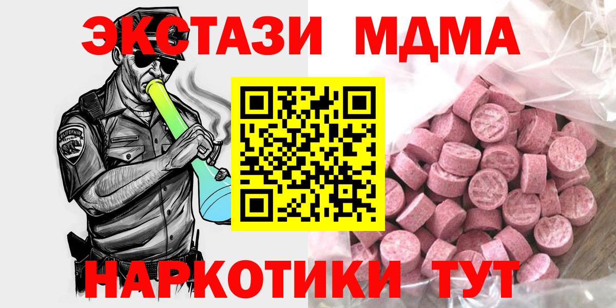 Ecstasy VHQ Алейск