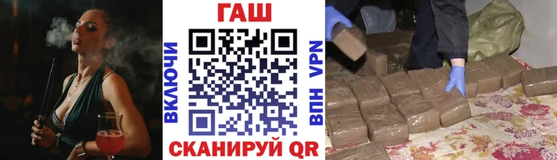 ГАШИШ hashish  Алейск 