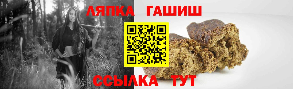 ГАШ  ГАШ Ice-O-Lator  Алейск  Вход с VPN  Гашиш hashish 