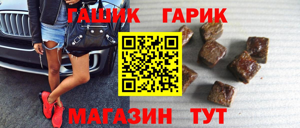 наркота  Гашиш Изолятор  Алейск  Вход с VPN  ГАШИШ убойный 