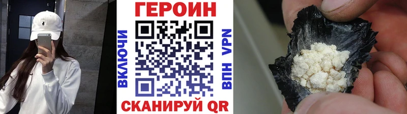 Героин гречка shop состав Алейск где купить наркоту