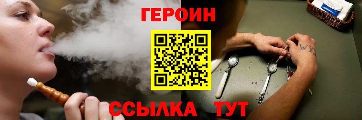 Экстази  MDMA  Марихуана  APVP СОЛЬ кристаллы  LSD-25  МЕФ   Метамфетамин  Алейск  МЕФ  Вход с VPN  COCAIN 