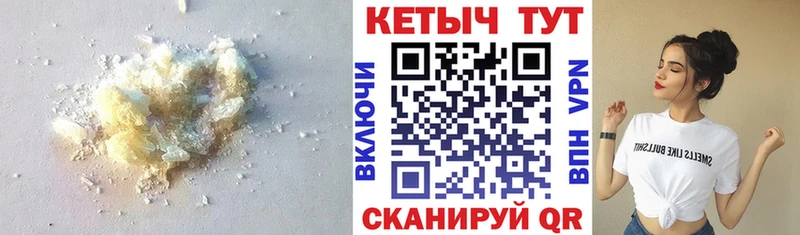 Кетамин VHQ  Алейск 