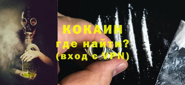 наркотики Няндома