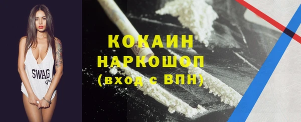 наркотики Няндома