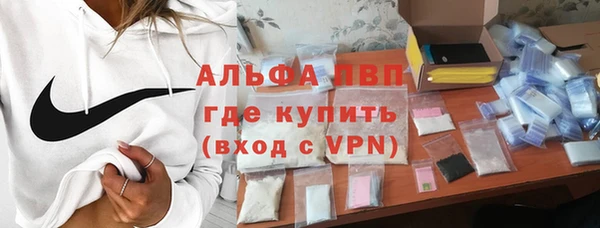 каннабис Нязепетровск