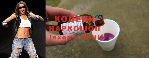 наркотики Няндома