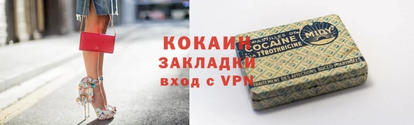 наркотики Няндома