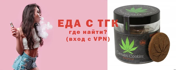 шишки Новокубанск