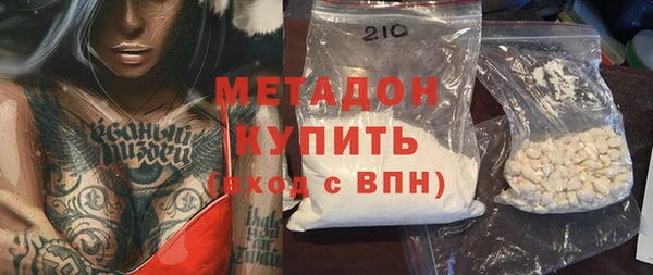 наркотики Няндома