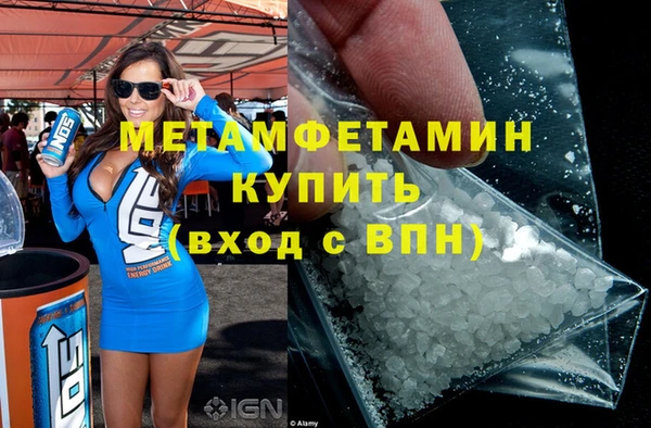 каннабис Нязепетровск