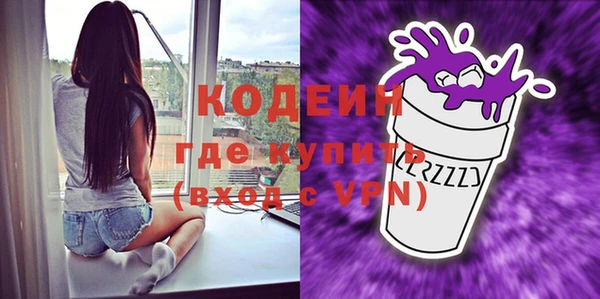 шишки Новокубанск