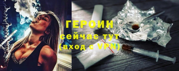 твердый Новозыбков