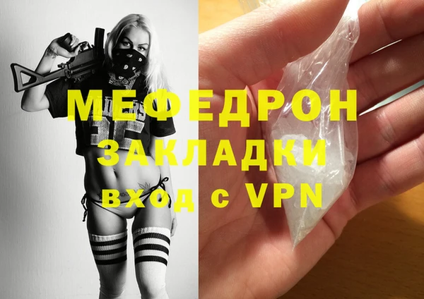 каннабис Нязепетровск