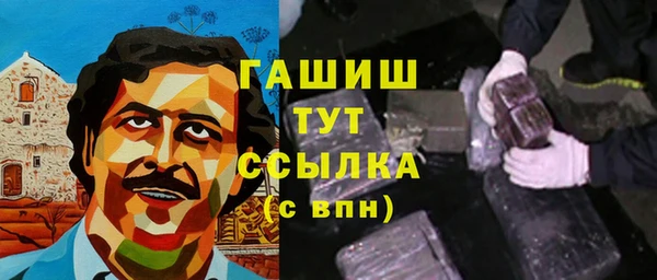 шишки Новокубанск