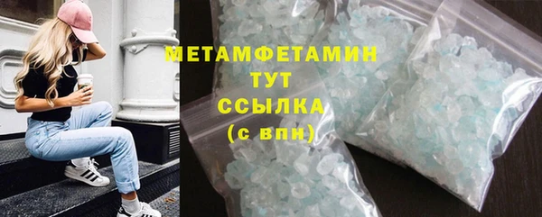 шишки Новокубанск