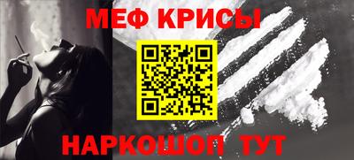 марки nbome Гагарин
