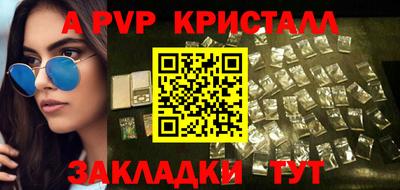 герыч Абакан
