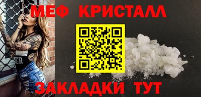 герыч Абакан