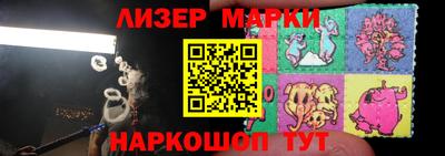 мескалин Абакан