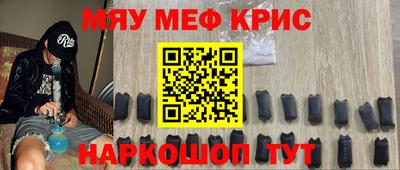 мет Азнакаево