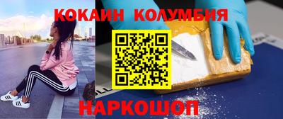 герыч Абакан