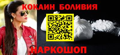 COCAINE Абинск
