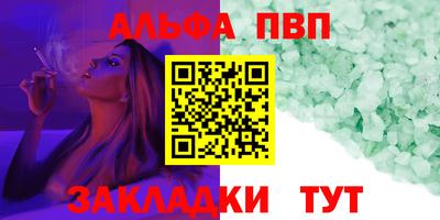 меф VHQ Азнакаево