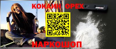 бутик Абинск