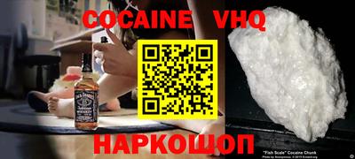 герыч Абакан
