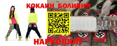 мескалин Абакан