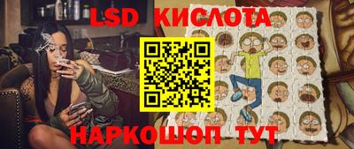 COCAINE Абинск