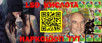 MESCALINE Гай