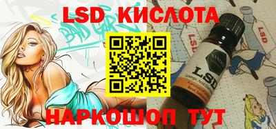 бутик Абинск