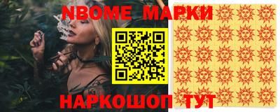COCAINE Абинск
