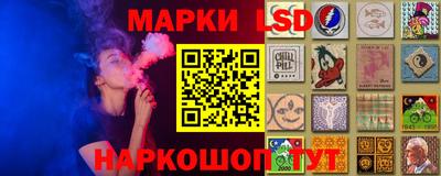 MESCALINE Гай