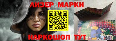 мескалин Абакан