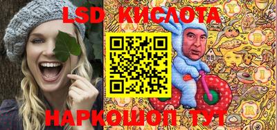 MESCALINE Гай