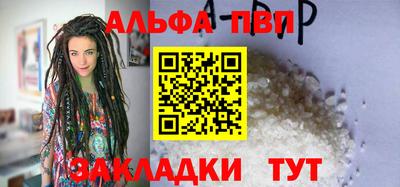 герыч Абакан