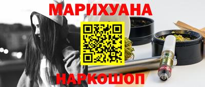 прущая мука Сланцы