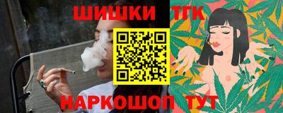 марки nbome Гагарин