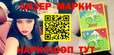 марки nbome Гагарин