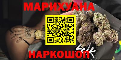 COCAINE Абинск