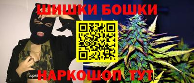 марки nbome Гагарин